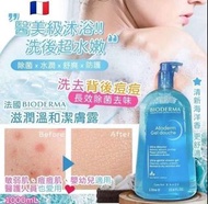 BIODERMA 超溫和除菌沐浴露 1000ml