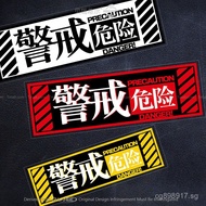 Warning safety rear sticker, waterproof vehicle warning sticker, motorcycle sticker, electric vehicl