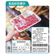 Jiabo2833DBarcode Printer Clothing Tag Price Sticker Thermal Sensitive Adhesive Sticker Shangchao Logistics Labeling Machine