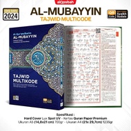 Al Quran Al mubayyin + Custom Name Translation Latin Words Thematic Multicode quran translation al q