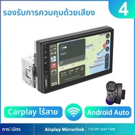 HD 7 นิ้ว IPS Touch Screen Universal 1Din Caplay รถวิทยุสเตอริโอเครื่องเล่นมัลติมีเดีย Autoaudio FM 