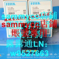 【正品-質保一年】臺灣FOTEK陽明溫度控制器NT-48L全新原裝正品咨詢價