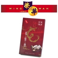 (12 Pieces) Hong Kong Brand Wing Wah Black Sesame Dragon's Beard Candy Gift Box