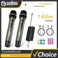 แบตเตอรี่ชาร์จไมโครโฟน 2 ช่องไมโครโฟนไร้สาย UHF Dual Handheld แบบไดนามิกปรับความถี่สําหรับ Stage 200