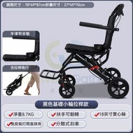 東西物聚 - 包安裝送貨-【黑色基礎小轮拉杆款】-带拉杆-實心輪-輪椅 老人代步車 折疊輪椅