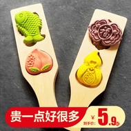 3565 Mooncake Mold Cantonese Snowskin Mooncake Mold Steamed Bun Household Pumpkin Cake Mung Bean Cak