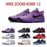 潮品 NIKE ZOOM KOBE 11代 12代 黑曼巴 籃球鞋 防滑減震室內外運動鞋 科比籃球鞋 跑鞋
