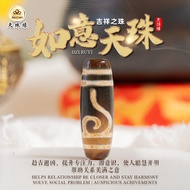 RUYI Dzi Beads RUYI DZI Lucky Dzi Beads Tibetan Dzi Beads ANTIQUE DZI LUCK AUSPICIOUS DZI Bracelet/N