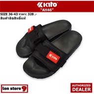 kito รองเท้าแตะกีโต้ รุ่น AH 46 สีดำ size 36-43