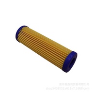 Suitable for Kosai lawn mowers, air filters for lawn mowers, grass cutters, filters for weeding mac
