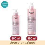Eucerin Spotless Brightening Exfoliating Cleansing Gel