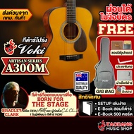 Voki A30OM กีต้าร์โปร่ง Voki Acoustic Guitar - เต่าแดง Mahogany
