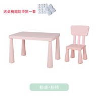 瑪莫特兒童學習桌椅 套裝凳塑膠兒童椅 兒童凳子幼稚園椅子（平行進口）（快遞送貨上門）