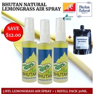 Bhutan #1 Home Aromatherapy Biobhutan Lemongrass Sprays + FREE Lemongrass Bio Bhutan air spray 30mL 