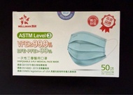 (50片) 惠民 wellman 一次性三層醫用口罩 (中童) 獨立包裝 medical face mask