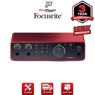 Focusrite Scarlett 2i2(4th Gen) อินเตอร์เฟส บันทึกเสียง 2in/2out USB Audio Interface (ProPlugin)