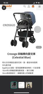 Combi 嬰兒手推車