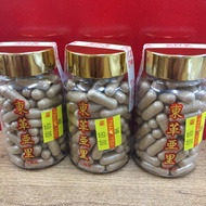 东革阿里胶囊💊100粒 Tongkat Ali Capsule 100’s