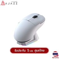 เมาส์เกมมิ่งพร้อมแท่นชาร์จ Ajazz AJ159P PAW3395 Wired + 2.4G Wireless Mouse with Charging Station รั