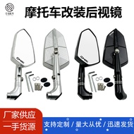 {GKYTU} กระจกมองหลังแบบไฟฟ้ากระจกโครเมี่ยมสีน้ำเงิน Faky1o อะลูมิเนียมอัลลอย CNC ดัดแปลงรถจักรยานยนต