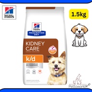 Hills Prescription Diet k/d Dog Kidney Care With Chicken Dry Food 1.5kg