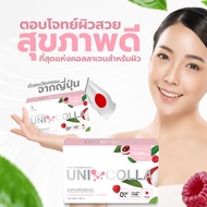 ผลิตภัณฑ์ UNI COLLA เรื่องจริงของผิวกระจ่างใส ยืดหยุ่นได้ ในทุกๆ GEN( 1 กล่อง)ด้วย Collagen Peptide