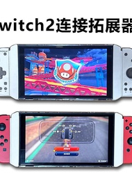 Switch switch 1 Split Handle Conversion switch 2 Connector ns joy con Magnetic Switch 2 Console Game