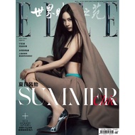 预售 ELLE世界时装之苑 25年6月封面 aespa NINGNING 宁艺卓 封面杂志套装