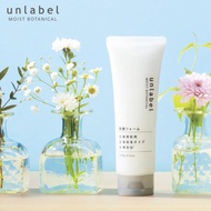 Unlabel Botanical【Direct from Japan】