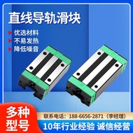 Linear 30 Machine Tool Slide Rail 3525 Guide Rail Linear Guide Rail Guide Rail Engraving Machine HGR