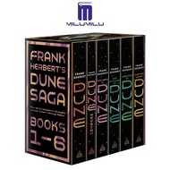 Frank Herberts Dune Saga 6-Book Boxed Set: Dune Dune Messiah Children of Dune God Emperor of Dune He