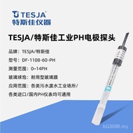 Shangtai 0108ph Meter3501010P PHAg3 Probe Electrode Electrode Hetai 1131 Shangtai Glass PCj8 ZUDN