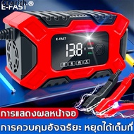 Car Battery Charger 12v 6a Volt Motorcycle Repair Cost