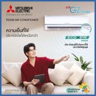 MITSUBISHI ELECTRIC แอร์ติดผนัง INVERTER 12624 BTU รุ่น MSY-GZ13VF(A) (331234-740479010)