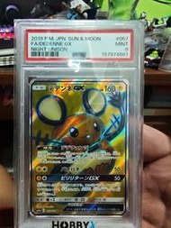2019 太陽&月亮 閃卡 Dedenne GX Mint 9 psa9 咚咚鼠 sr