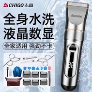 🚀 Promosi Hari Bapa  HOTSELLING Beard hair clipper Hadiah Hari Bapa Electric Hair Trimmer Clipper Co