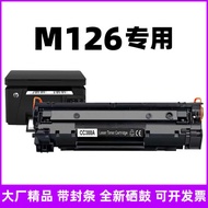 Suitable for hp hp M126a Printer Selenium Drum m126nw Drying Drum MFP Can Easy to Add Powder 126a In