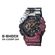 GSHOCK series GA-110 Mens sport Watch Ready To Ship Warrantymodel GA-110JOP-1A4