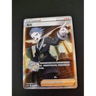Pokemon Cyllene 147/127 SR PTCG S-Chinese Card CS5aC-Holo Full Art