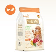 Pawdy อาหารแมว เกรดพรีเมียม Holistic ขนาด1kgและ6kg