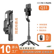 Q31Handheld Stabilizer vlog Single-Axis Stabilizer Gimbal Anti-Shake Follow-Shoot Artifact Shooting 