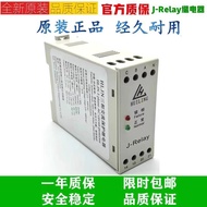 Hot Style Original Authentic Phase Sequence relay hljn3/j-relay Three-Phase AC Protector otis Xizi o