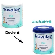 France Novalac RIZ Novalac RIZ Hypoallergenic Rice Hydrolyzed Protein Milk Powder October-March June