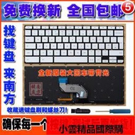 【小可國際購】華碩Chromebook C302 c302c Flip C302CA 筆記本鍵盤