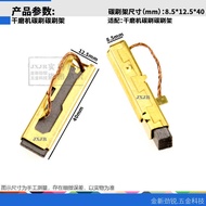 Dry Grinder Carbon Brush Vacuum Cleaner Motor Carbon Brush Accessories Dust Collector Electric Dry G