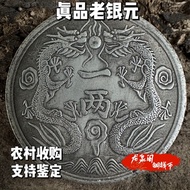 Bộ Đồng Xu Bạc Nguyên Bản Năm 1912 Của Yuan Shikai 37 Gram Đồng Xu Bạc Cổ Xu Đồng Xu Bạc Nguyên Chất