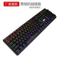 BQ500 Game USB Mechanical Keyboard Green Axis Notebook Desktop Computer Wired Backlight Gaming Keybo