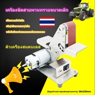 เครื่องขัดเครื่องขัดกระดาษทรายแนวตั้งขนาดเล็กเครื่องขัดกระดาษทรายสายพานทราย DIYเครื่องขัดเครื่องบดคง