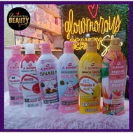 A BONNE WHITENING LOTION 500ML