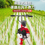 Small Agricultural Ditch Opener Riding Type Dual-Use Water Field Bad Field Ditch Opener Rice Field D
